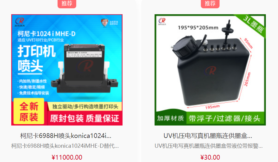628亞太區(qū)云展，掃全球好貨，看全球直播！