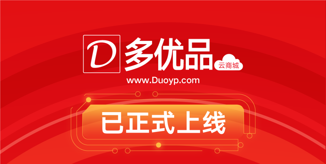 聽(tīng)說(shuō)我可以免費(fèi)參加628亞太區(qū)云展？！