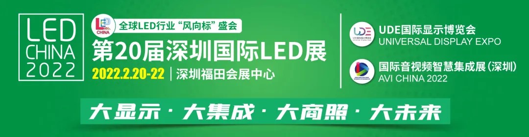 218國際商顯購物節(jié)，將于2022年2月18日在深圳開幕