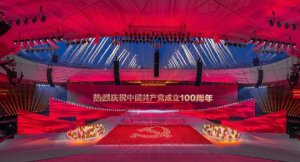 史無前例！利亞德10000㎡屏幕驚艷《偉大征程》舞臺