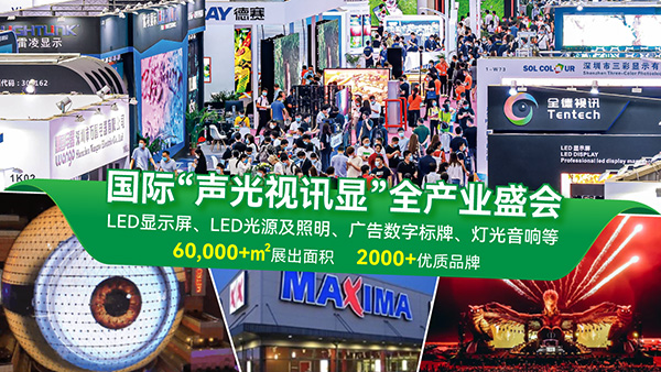 倒計時1周！7月深圳展，五大亮點前瞻