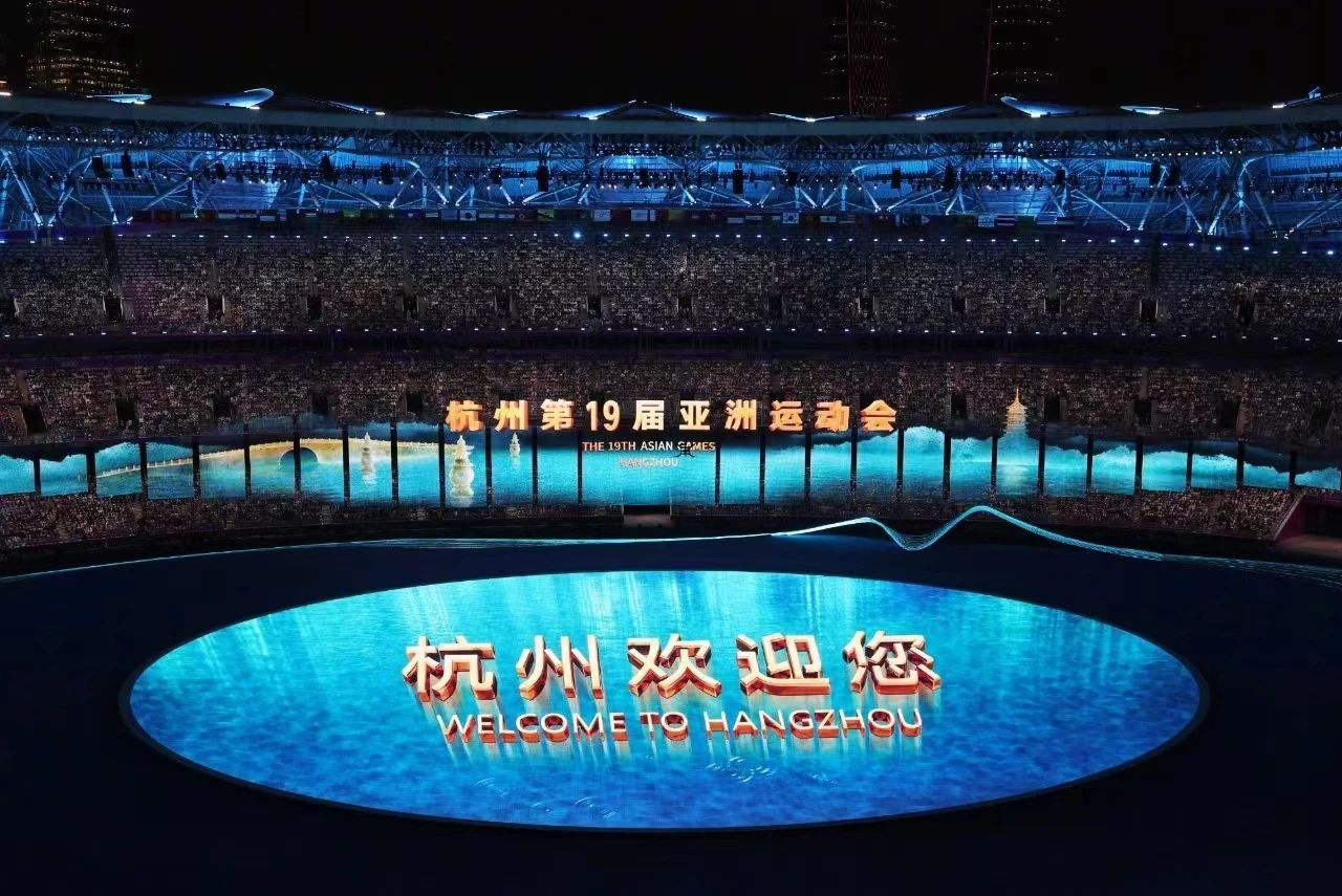 全球矚目的2023杭州亞運(yùn)會(huì)開(kāi)幕啦，ACME為亞洲體育盛宴加油助力！