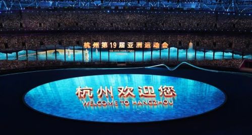 全球首個(gè)數(shù)字火炬手、萬(wàn)人AR互動(dòng)、裸眼3D、8K超高清技術(shù)……揭秘杭州亞運(yùn)會(huì)開(kāi)幕式高科技元素