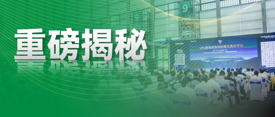 倒計(jì)時(shí)7天 | 超50場(chǎng)高端會(huì)議，聚焦元宇宙數(shù)字人、跨年春晚等熱門話題