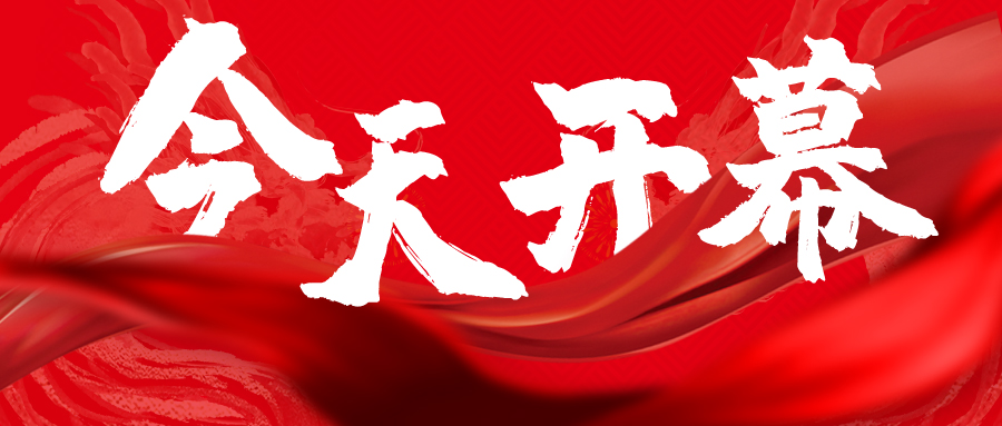 今天盛大開幕 | LED CHINA 深圳國際LED展，王者歸來！