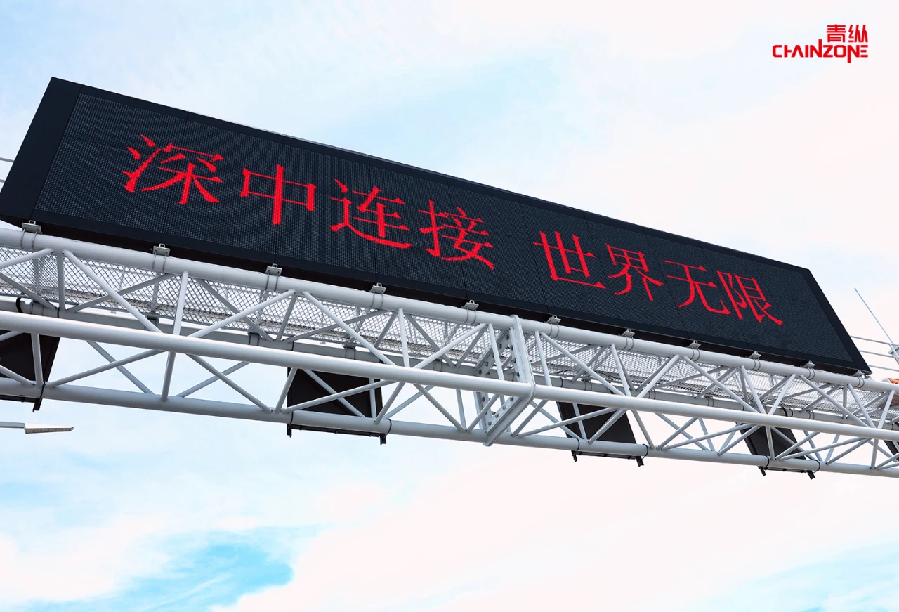 2025展商推薦丨責(zé)任與使命！青縱筑夢(mèng)粵港澳大灣區(qū)發(fā)展藍(lán)圖