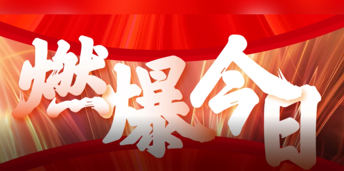 今日開幕！第23屆深圳國(guó)際LED CHINA展/燈光音響展/廣告展/數(shù)字標(biāo)牌展，2月17-19日，深圳會(huì)展中心（福田）舉辦，非遺英歌舞掀開2025LED視聽行業(yè)盛會(huì)，您也快來加入，與全球超130個(gè)國(guó)家行業(yè)人共赴盛宴吧