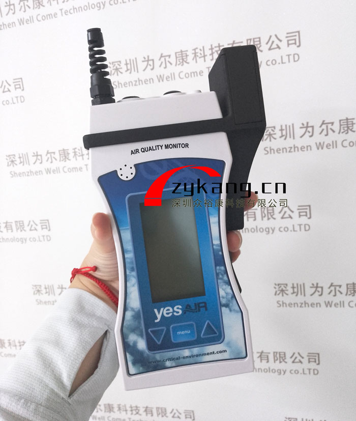 YesAir8通道室內(nèi)空氣質(zhì)量監(jiān)測儀,YesAir空氣質(zhì)量監(jiān)測儀