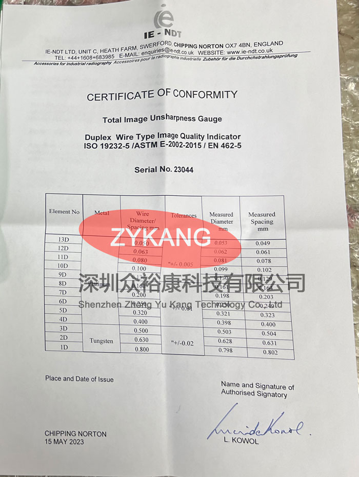 英國IE EN 462-5像質(zhì)計(jì)，EN 462-5雙絲像質(zhì)計(jì)產(chǎn)品實(shí)物圖